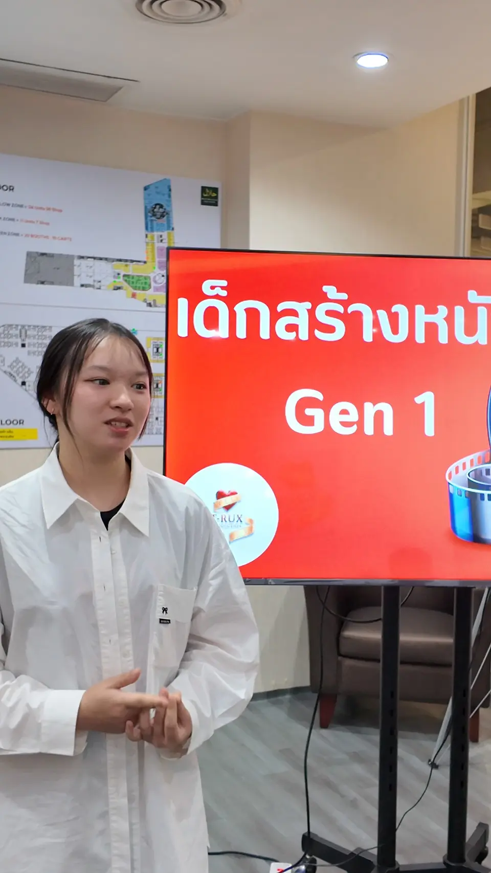 ค่ายเด็กสร้างหนัง รับเกียรติบัตร ค่ายนิเทศ ค่ายเก็บพอร์ต