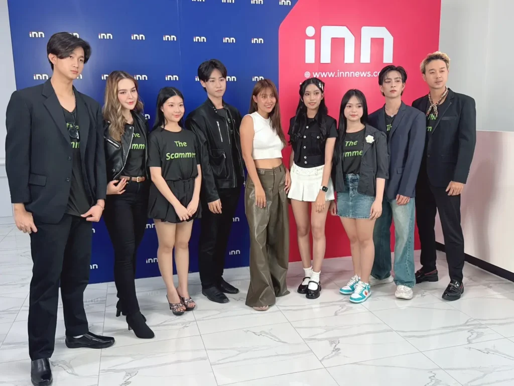 นักแสดงค่าย T-Rux โปรโมตซีรีส์ The Scammer